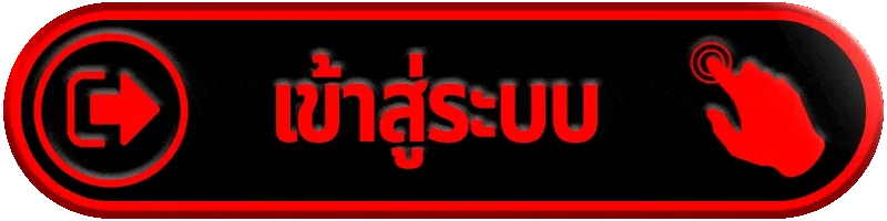 เข้าสู่ระบบ sompon99 กับระบบที่ตอบโจทย์การใช้งานออนไลน์